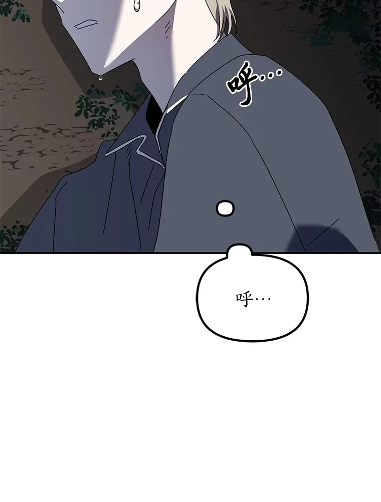 6.拯救海源计划（133P） 第32页