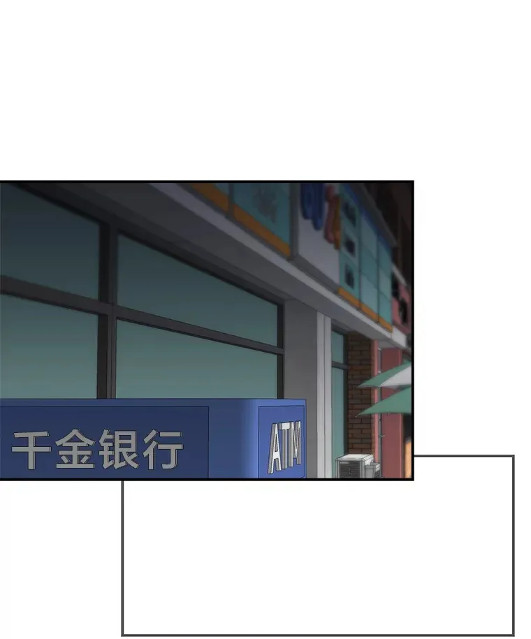 6.拯救海源计划（133P） 第41页