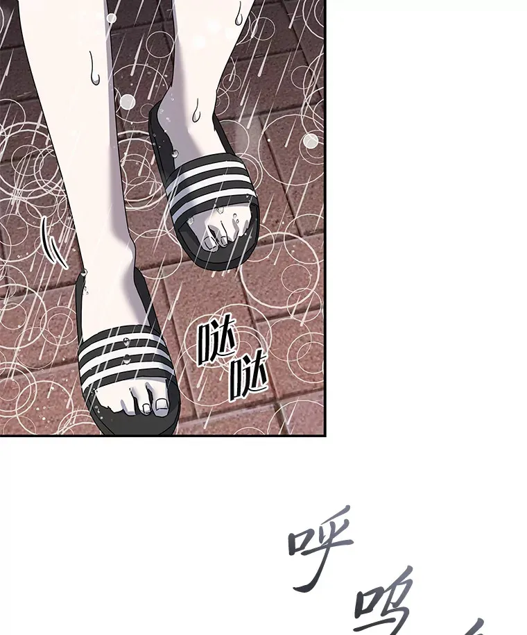6.拯救海源计划（133P） 第44页