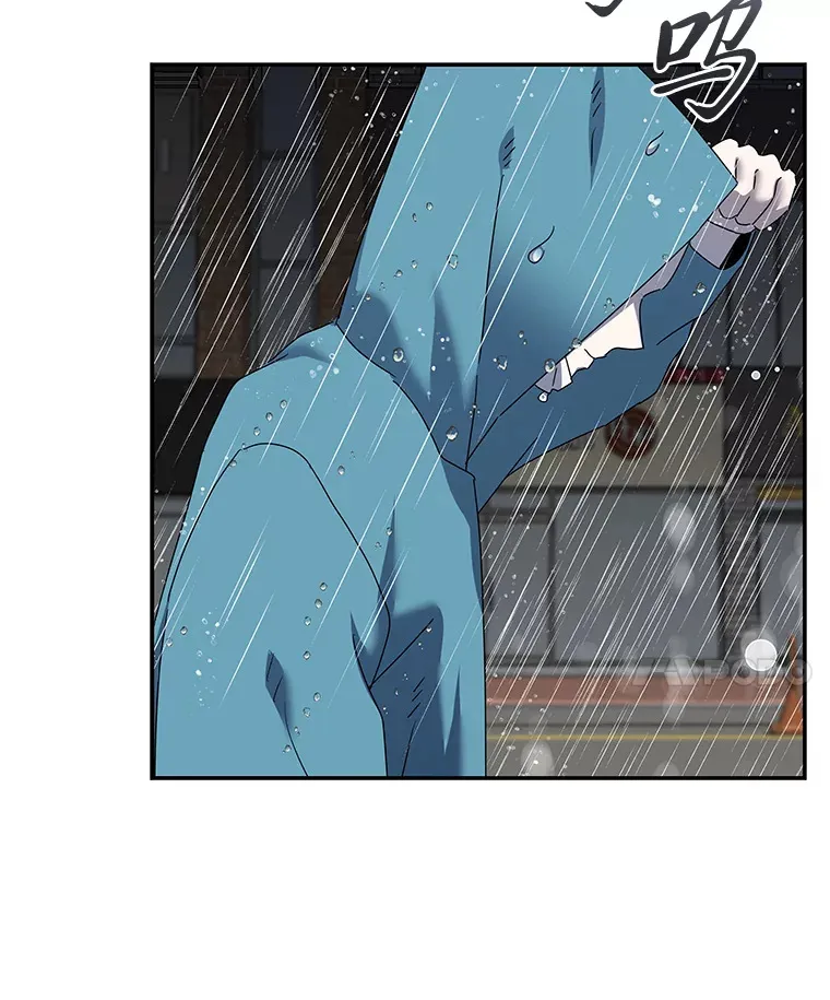 6.拯救海源计划（133P） 第45页