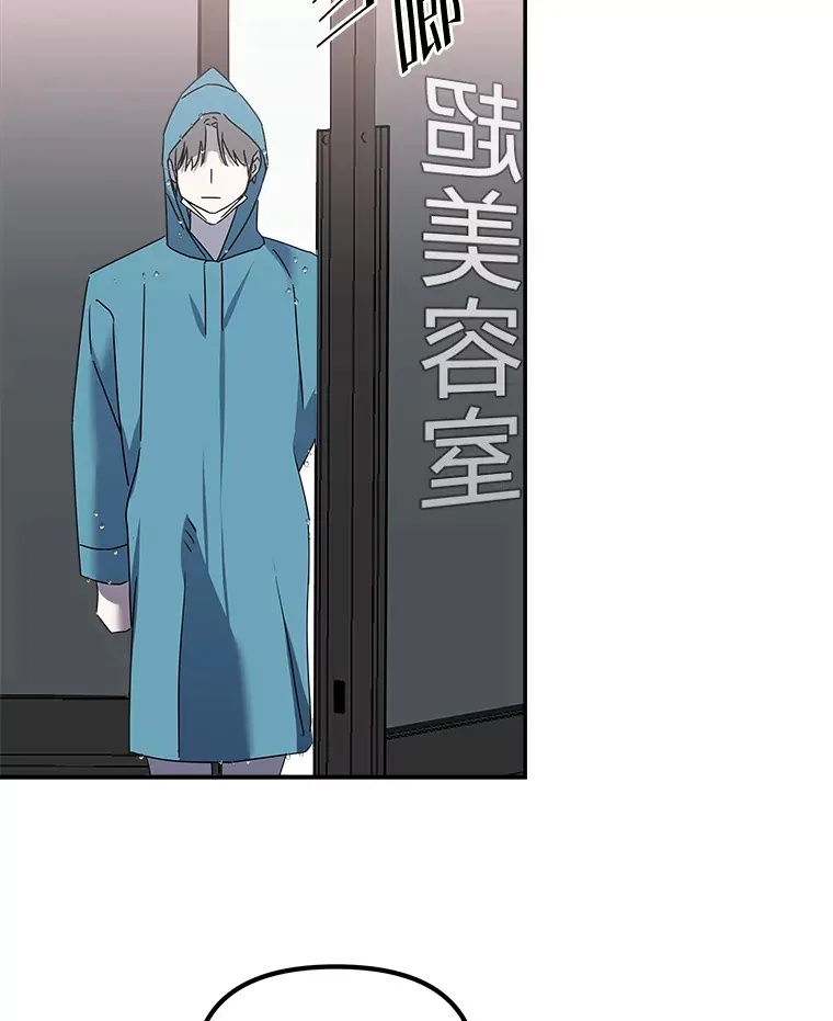 6.拯救海源计划（133P） 第48页