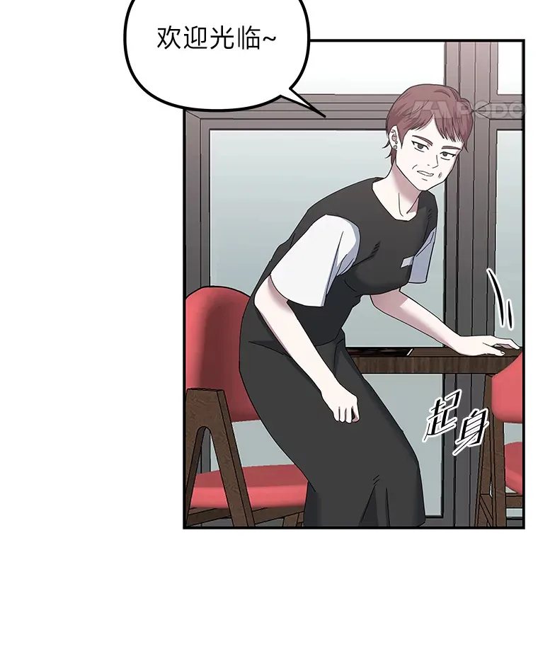 6.拯救海源计划（133P） 第49页