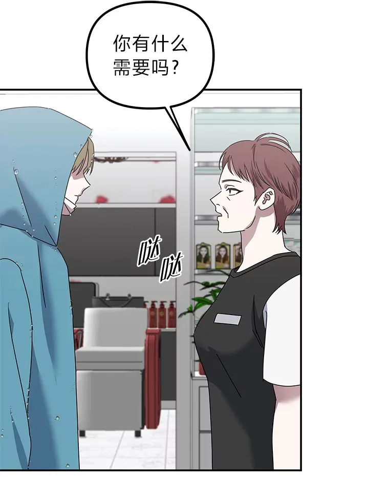 6.拯救海源计划（133P） 第50页