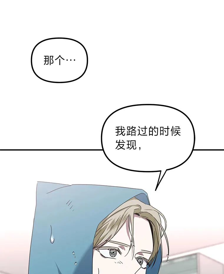 6.拯救海源计划（133P） 第51页
