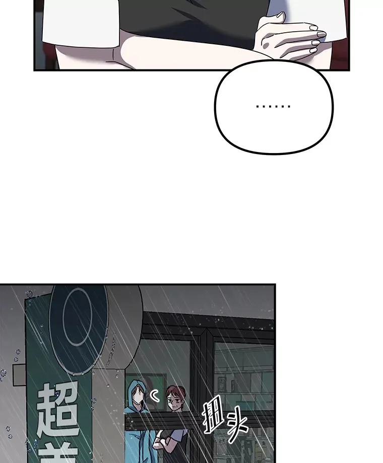 6.拯救海源计划（133P） 第54页
