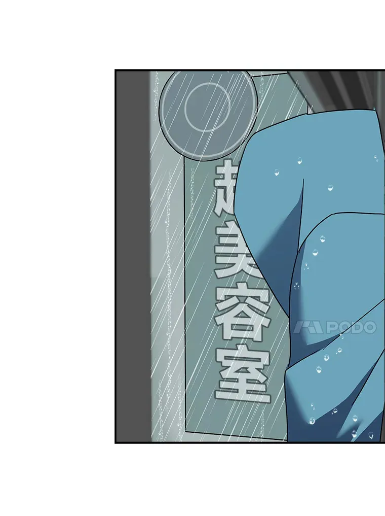 6.拯救海源计划（133P） 第59页