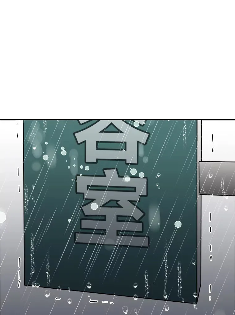 6.拯救海源计划（133P） 第60页