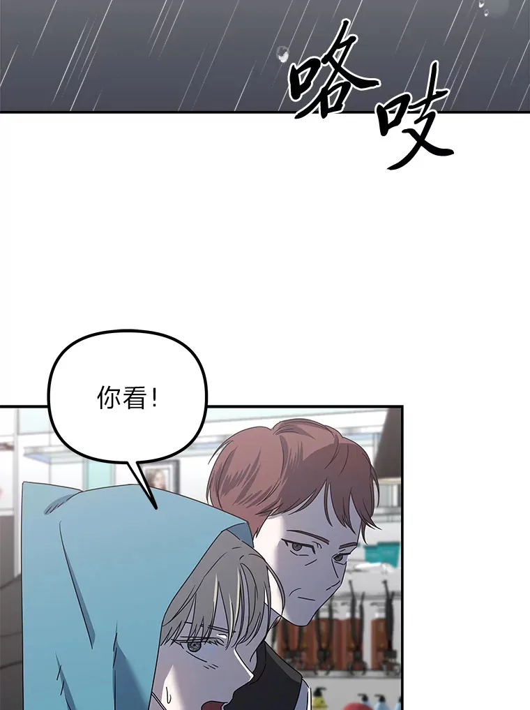 6.拯救海源计划（133P） 第61页