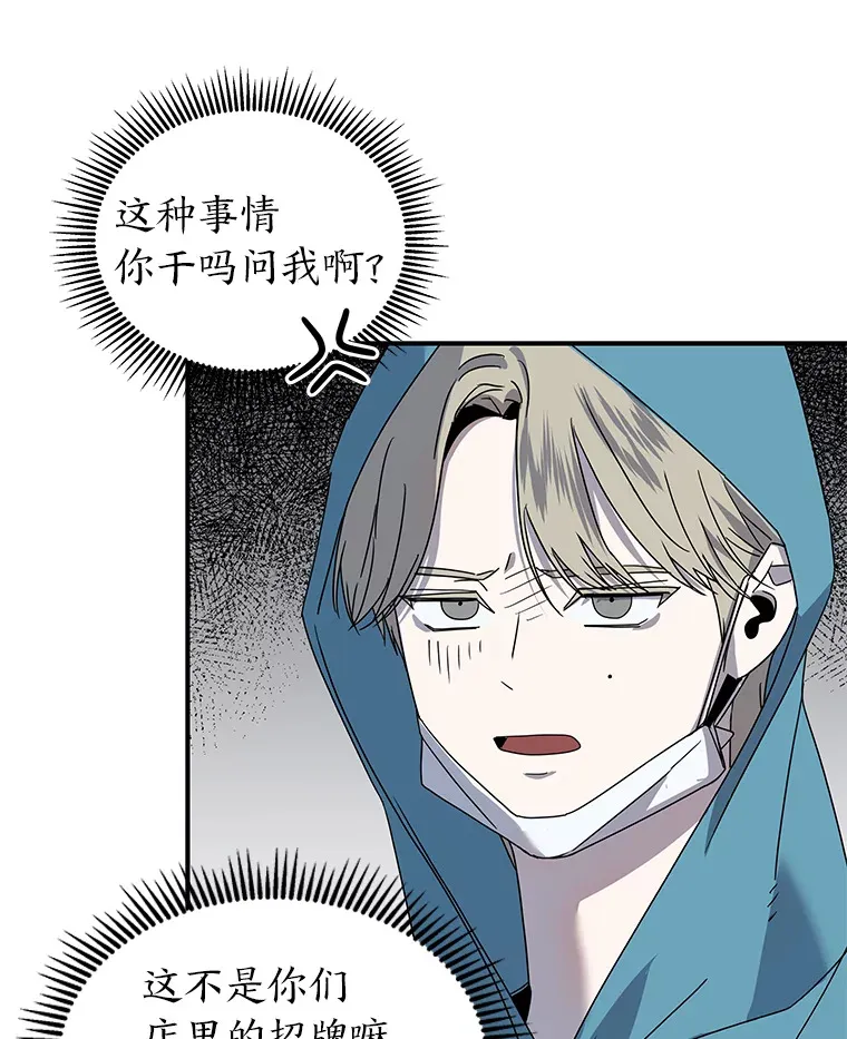 6.拯救海源计划（133P） 第65页