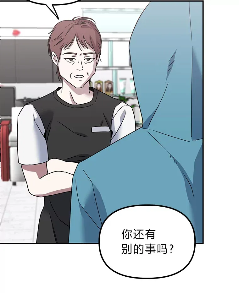 6.拯救海源计划（133P） 第67页