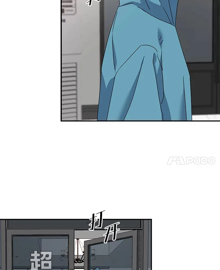 6.拯救海源计划（133P） 第69页