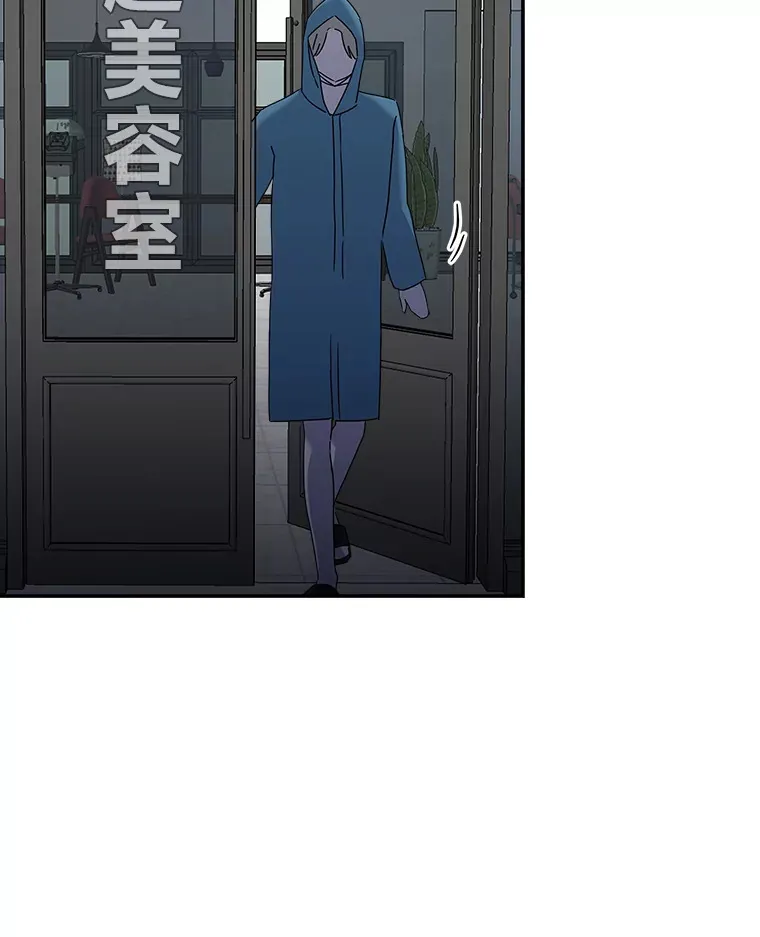6.拯救海源计划（133P） 第70页