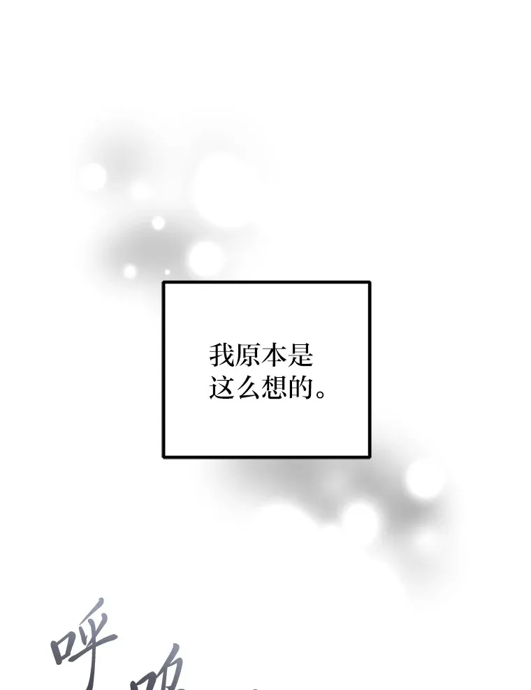 6.拯救海源计划（133P） 第73页