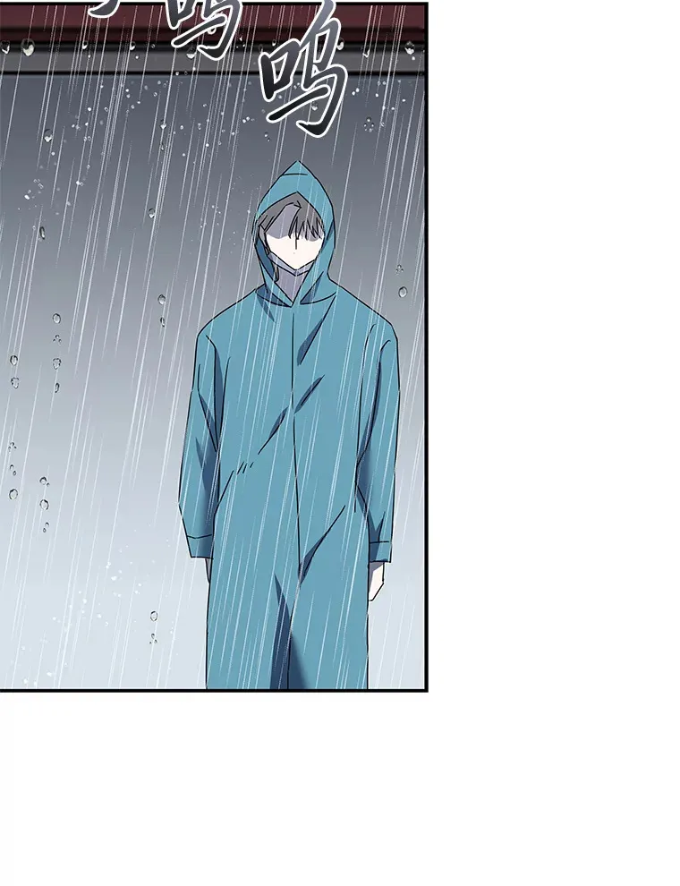 6.拯救海源计划（133P） 第74页