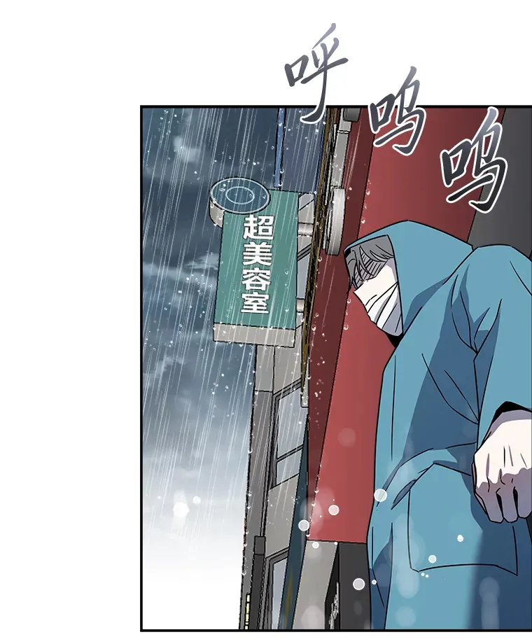 6.拯救海源计划（133P） 第75页
