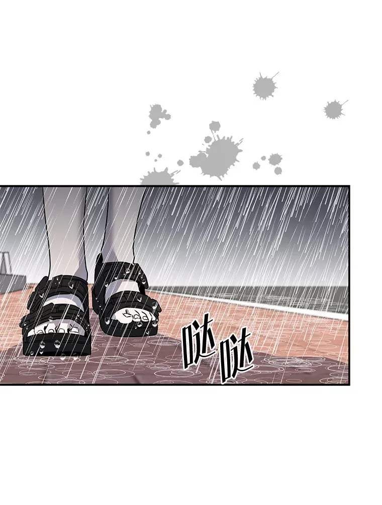 6.拯救海源计划（133P） 第81页