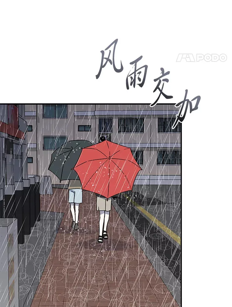 6.拯救海源计划（133P） 第83页