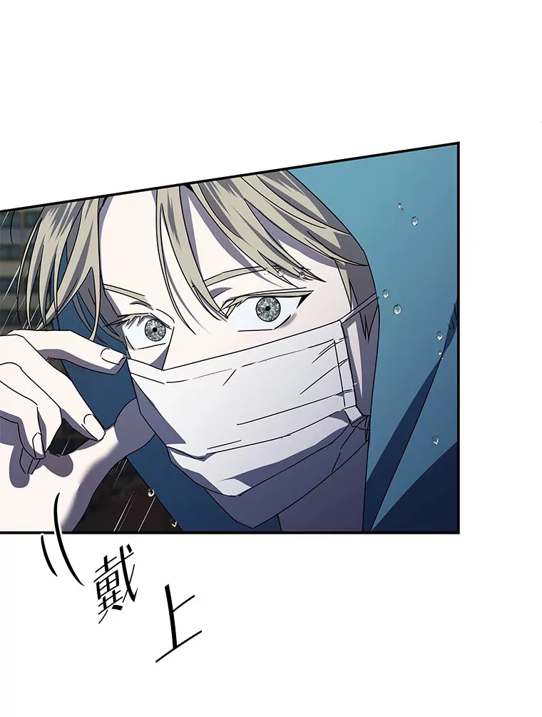 6.拯救海源计划（133P） 第85页
