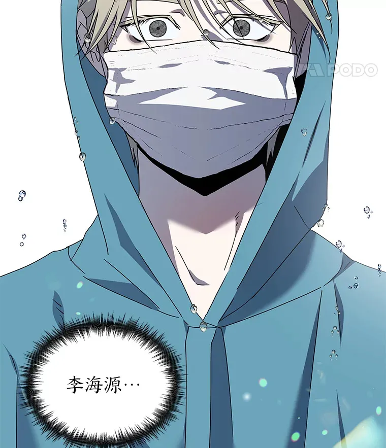 6.拯救海源计划（133P） 第90页