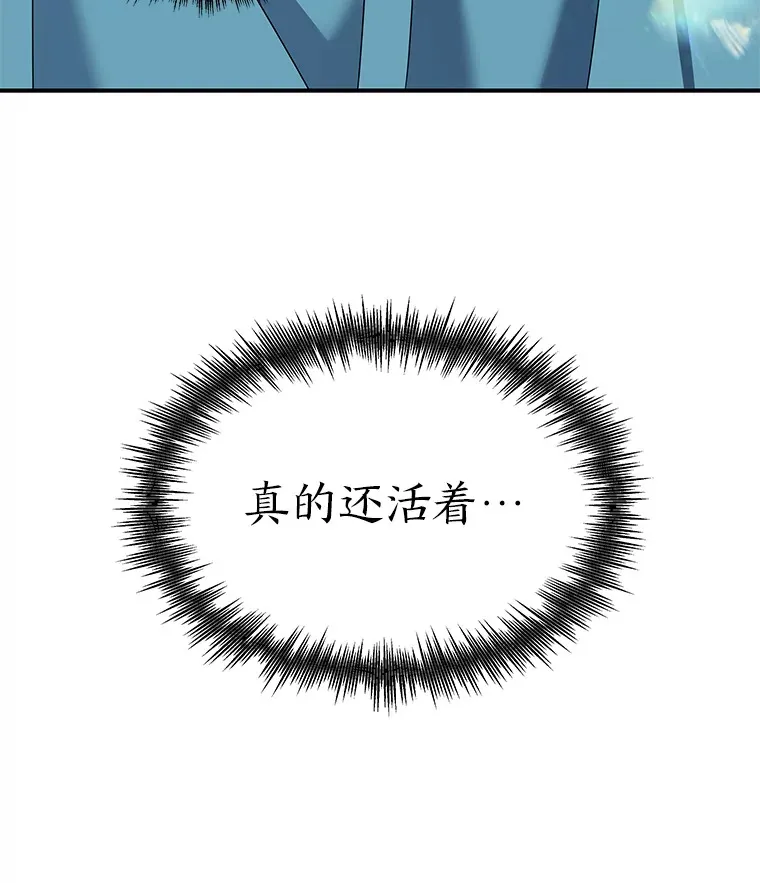6.拯救海源计划（133P） 第91页