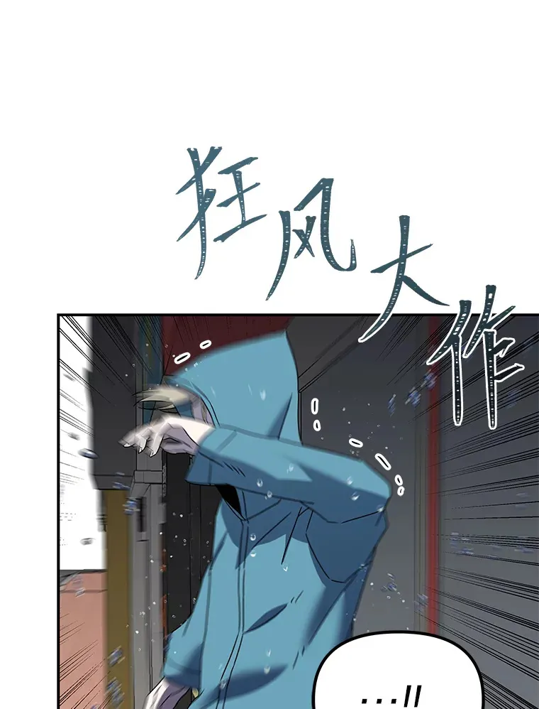 6.拯救海源计划（133P） 第92页