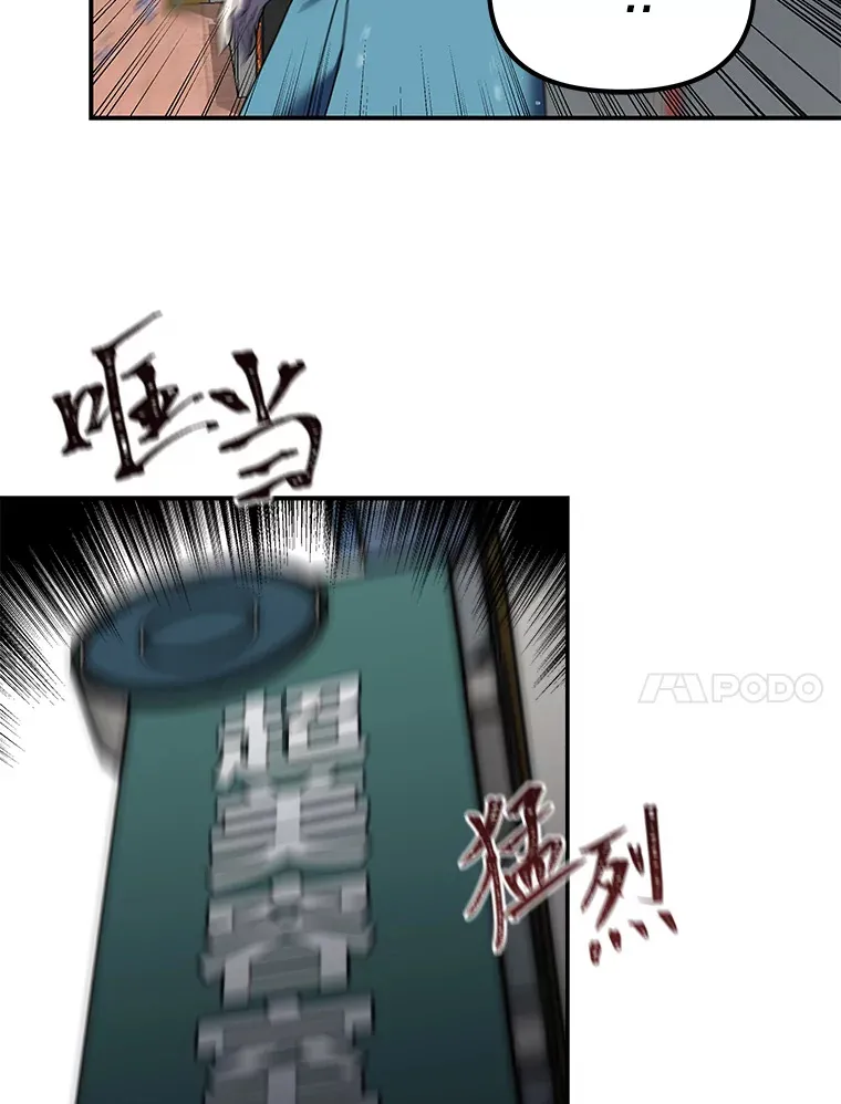 6.拯救海源计划（133P） 第93页