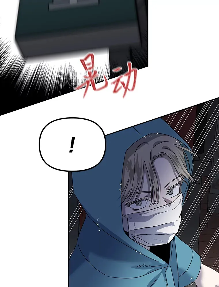 6.拯救海源计划（133P） 第94页