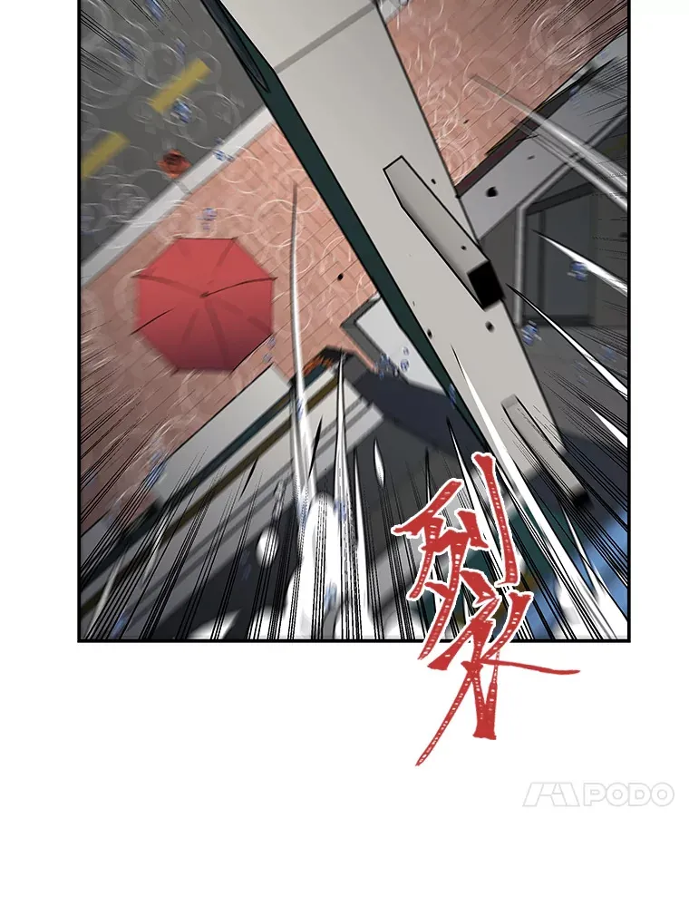 6.拯救海源计划（133P） 第96页