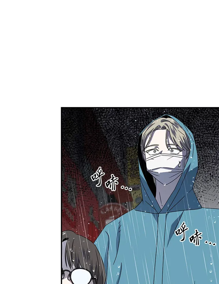 6.拯救海源计划（133P） 第104页