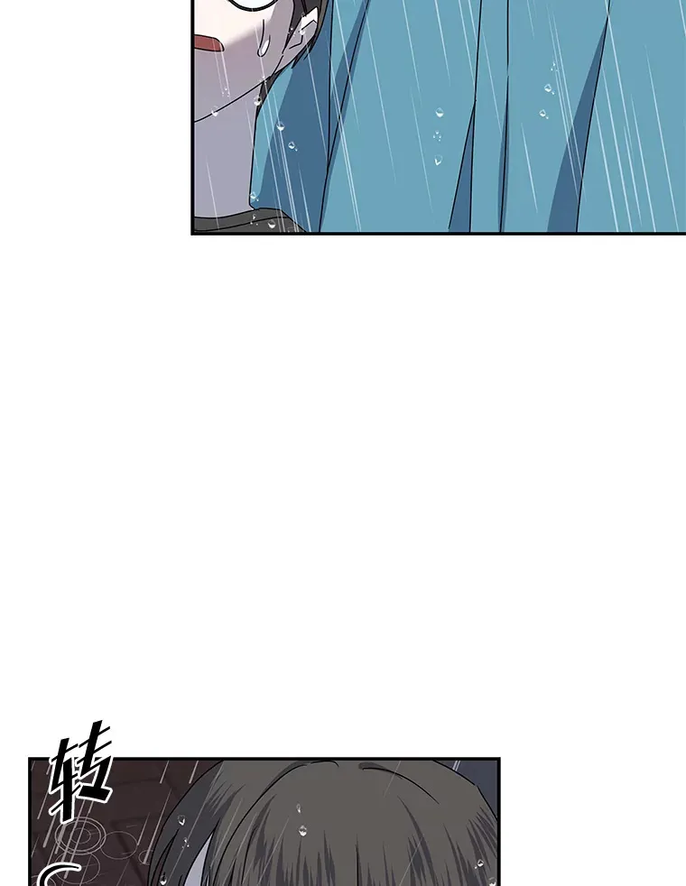 6.拯救海源计划（133P） 第105页