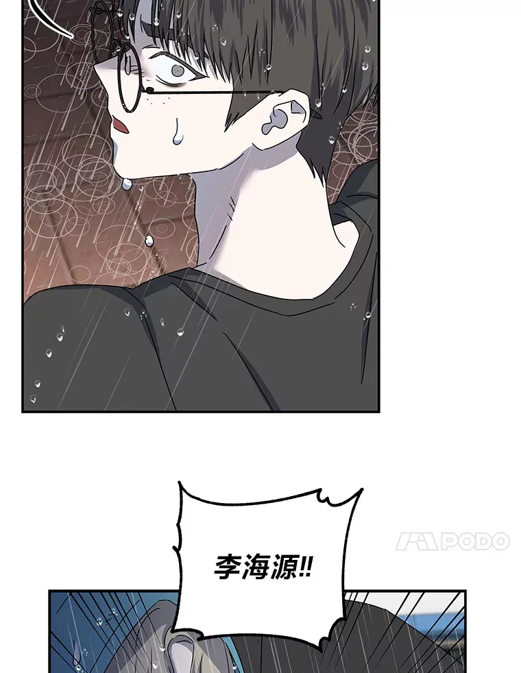 6.拯救海源计划（133P） 第106页
