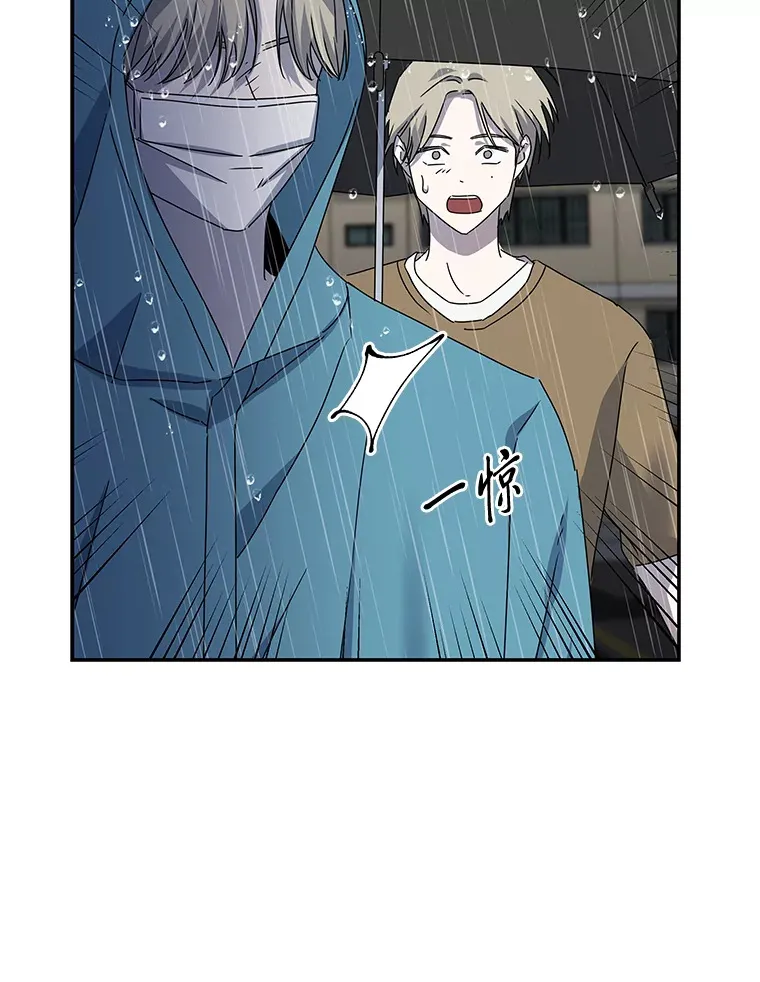 6.拯救海源计划（133P） 第107页