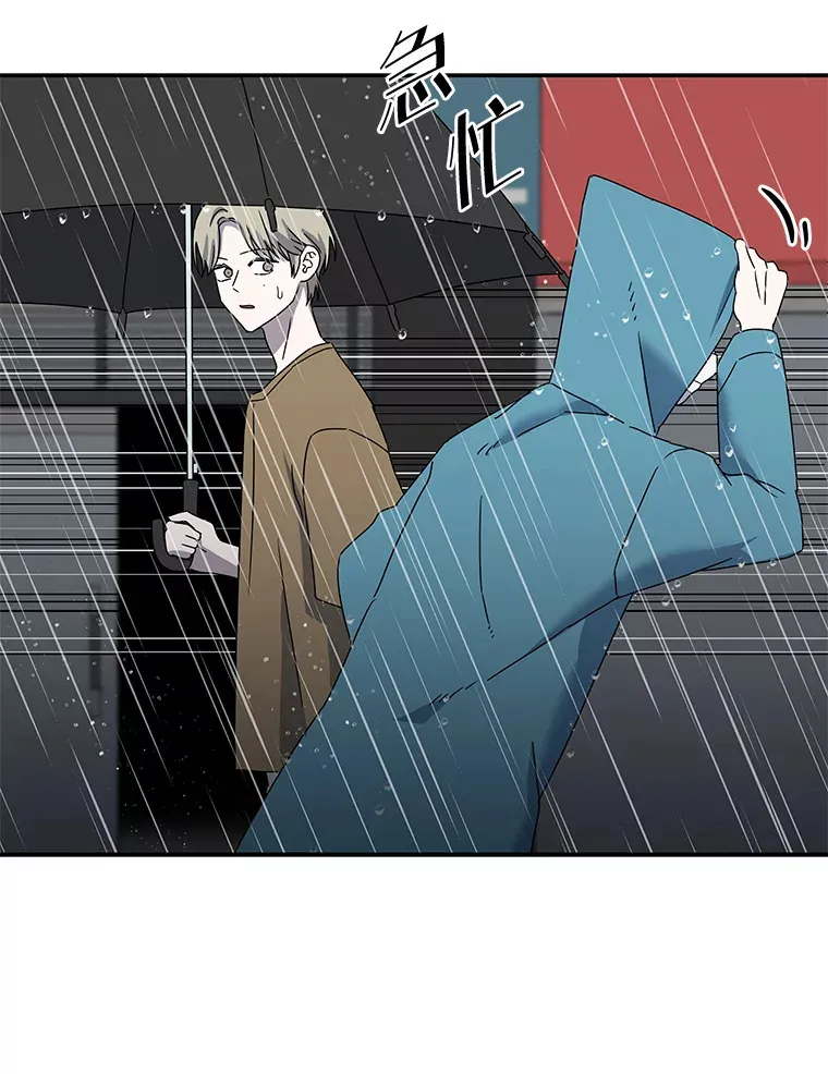 6.拯救海源计划（133P） 第108页