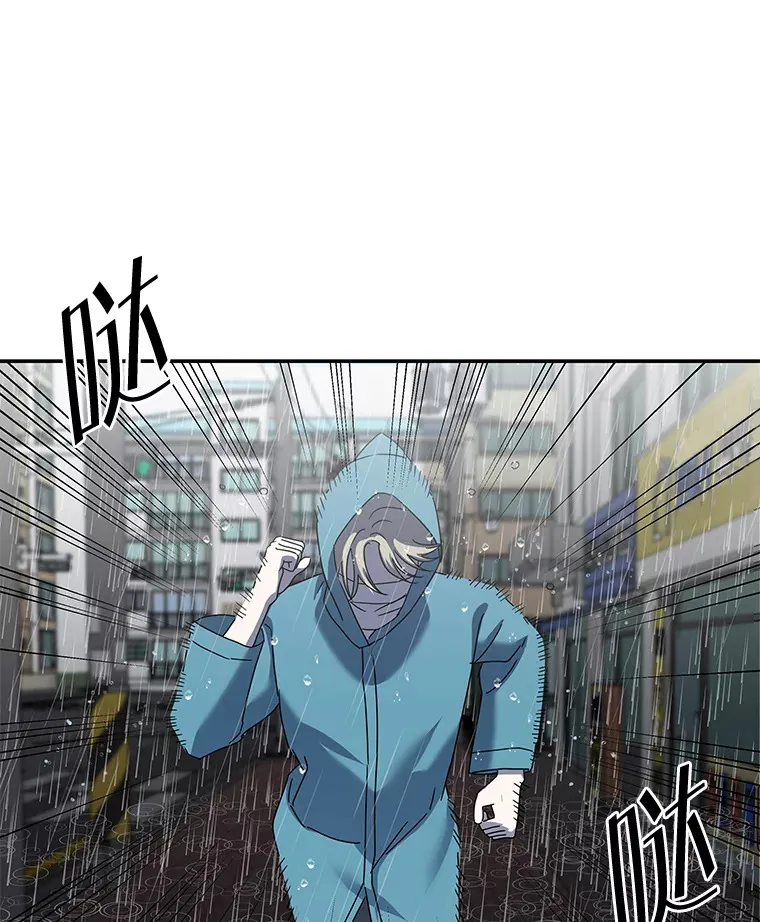 6.拯救海源计划（133P） 第109页