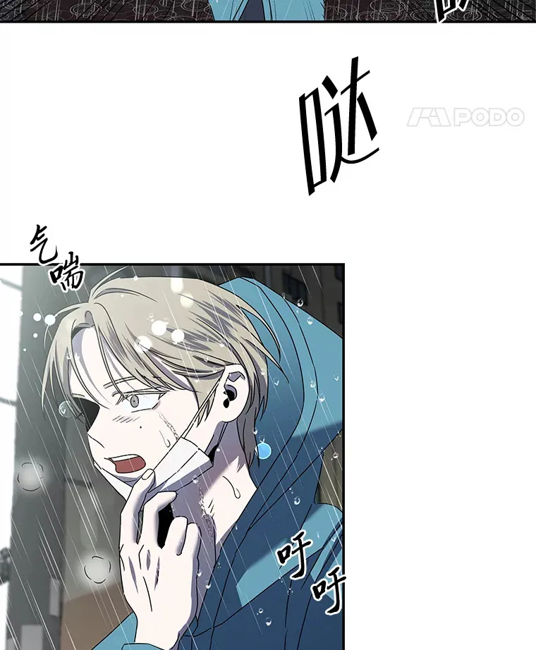 6.拯救海源计划（133P） 第110页