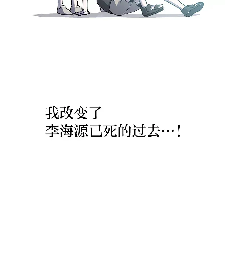 6.拯救海源计划（133P） 第114页