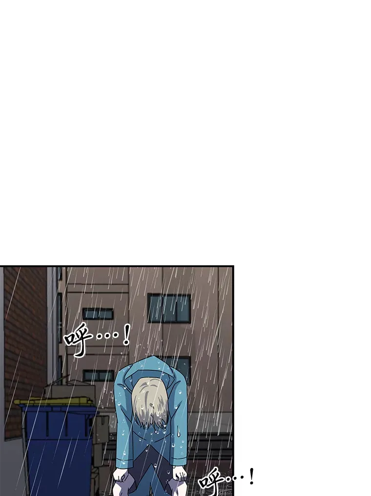 6.拯救海源计划（133P） 第115页
