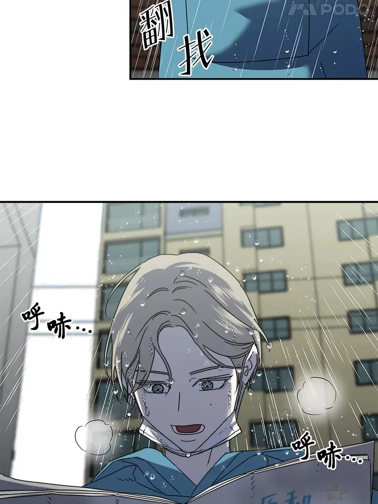 6.拯救海源计划（133P） 第117页