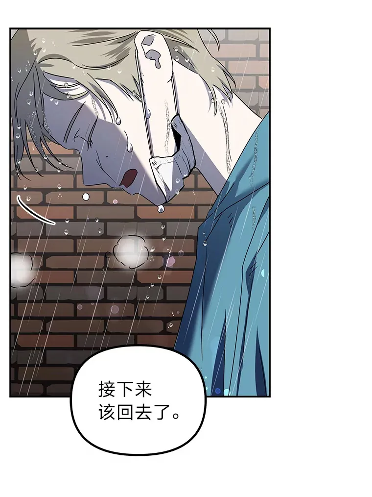 6.拯救海源计划（133P） 第119页