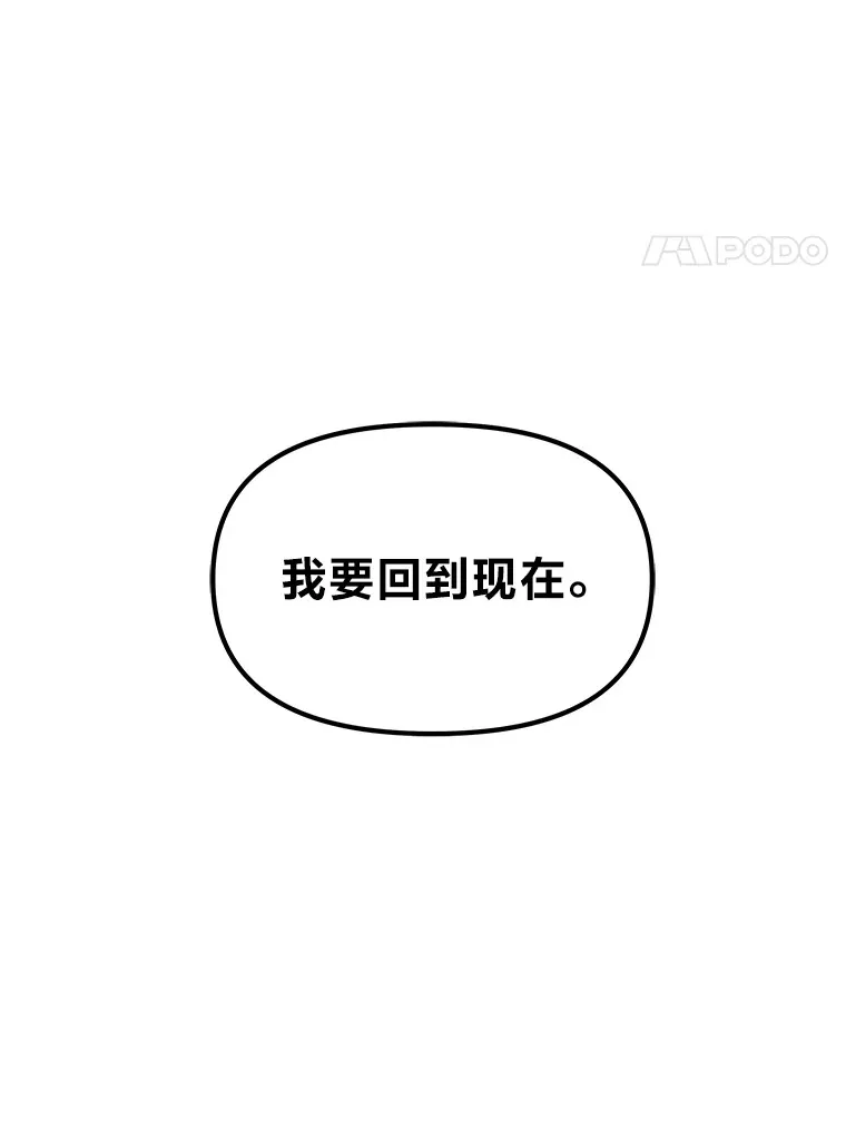 6.拯救海源计划（133P） 第120页