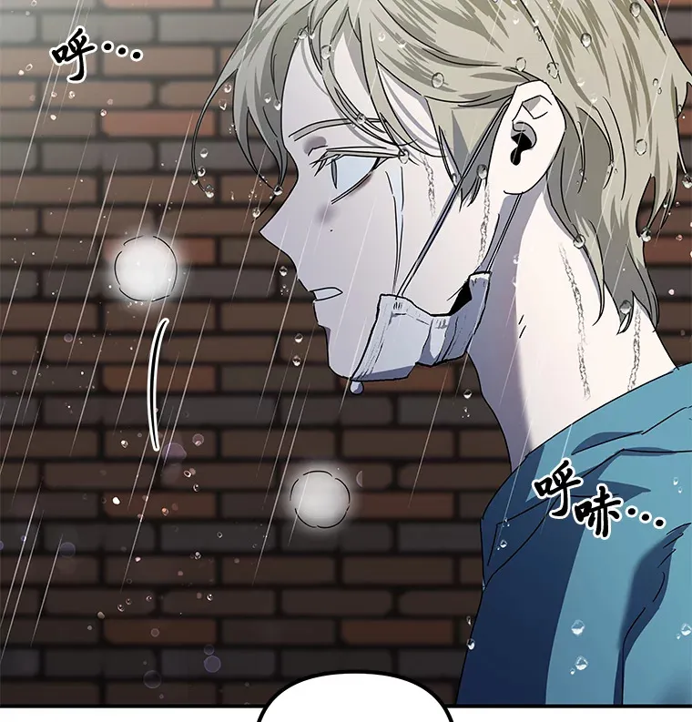 6.拯救海源计划（133P） 第122页