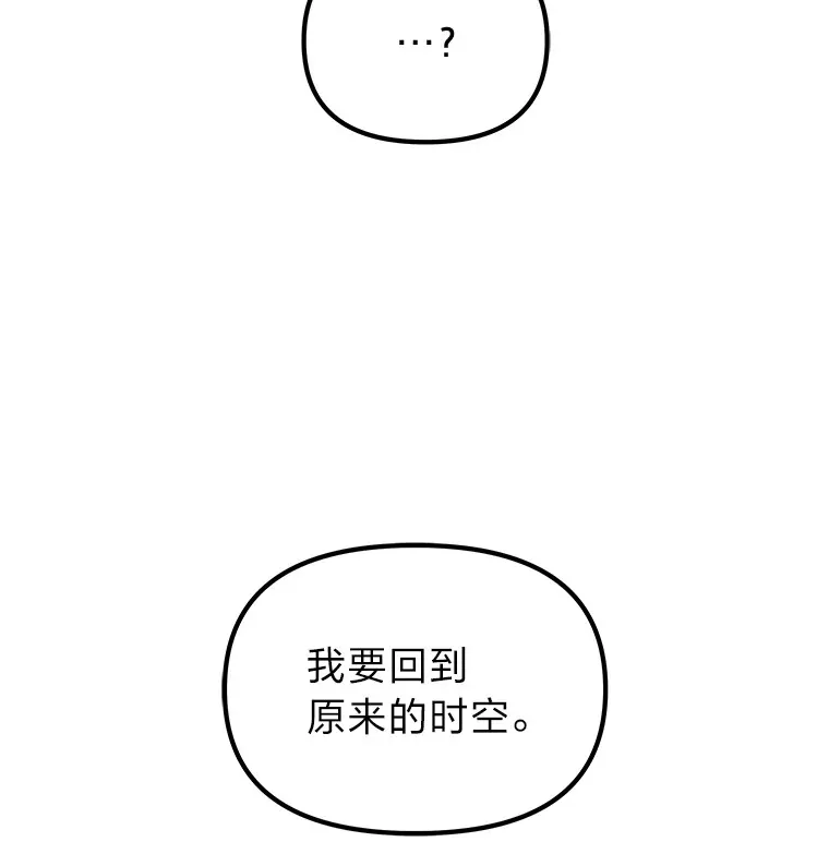 6.拯救海源计划（133P） 第123页