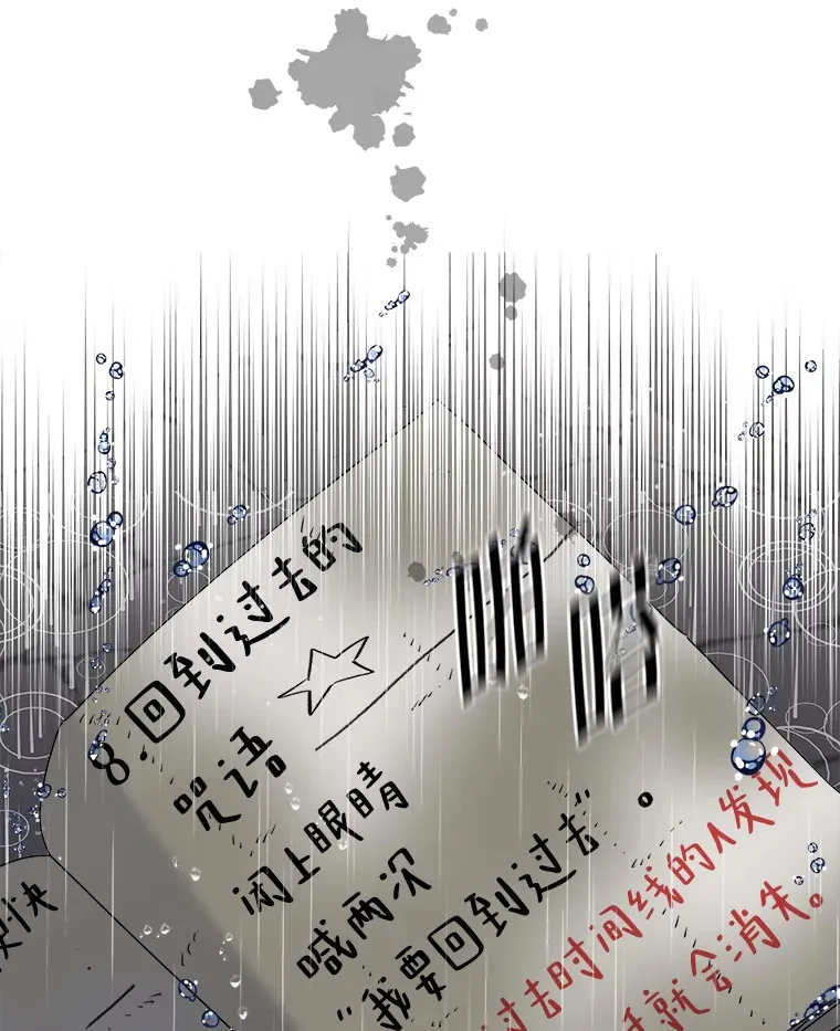 6.拯救海源计划（133P） 第125页