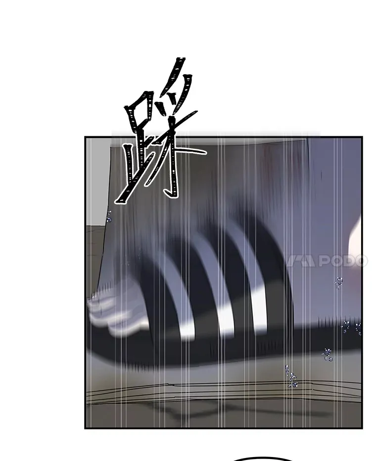6.拯救海源计划（133P） 第127页