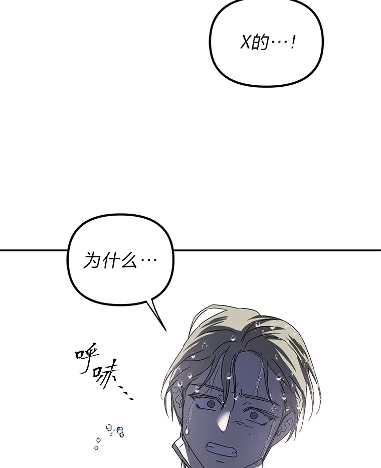 6.拯救海源计划（133P） 第128页