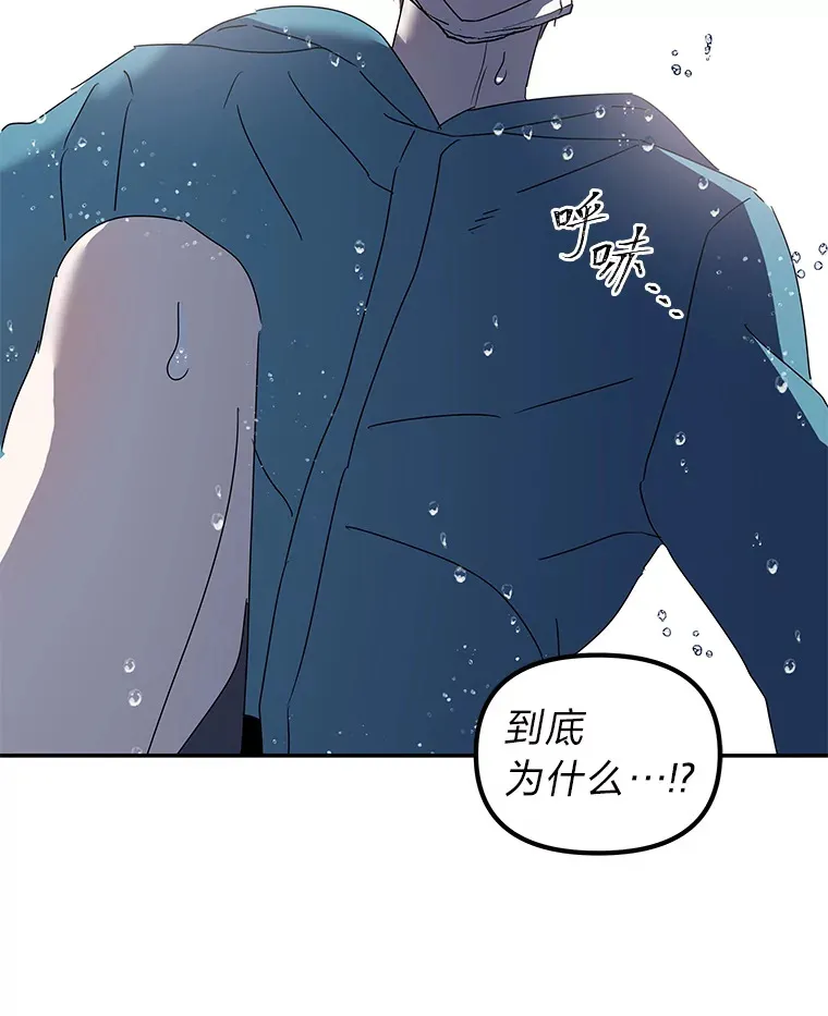 6.拯救海源计划（133P） 第129页