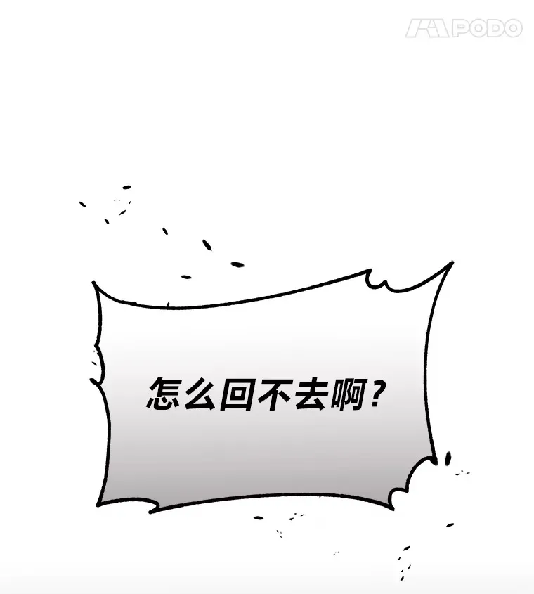 6.拯救海源计划（133P） 第131页