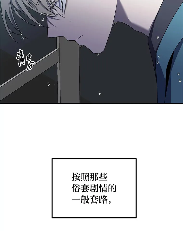 7.有你的世界（142P） 第5页