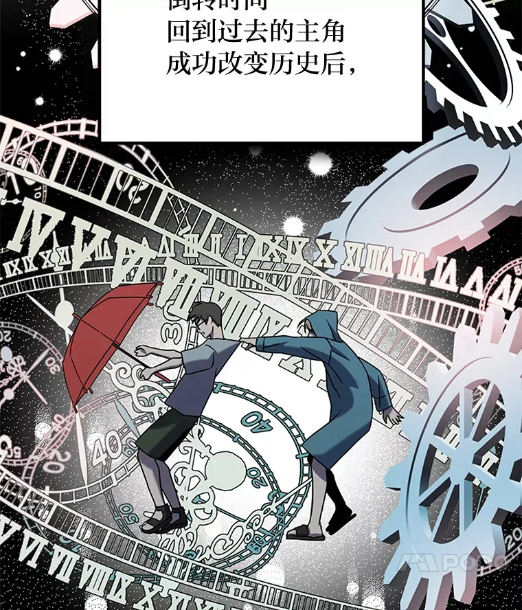 7.有你的世界（142P） 第7页