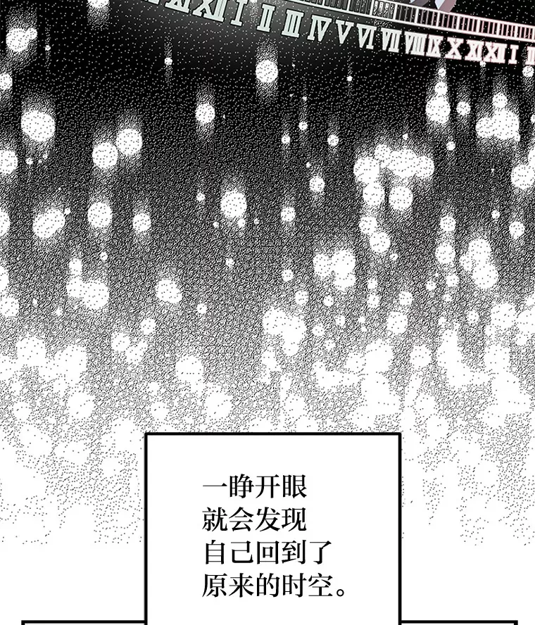 7.有你的世界（142P） 第8页